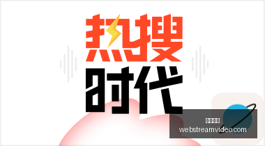 小米,电竞版发布,畅快体验游,必赢体育官网,必赢体育App,必赢体育下载,必赢体育登录,必赢体育平台