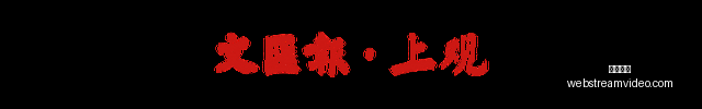 自爆,遭拦截后,求生之路,必赢体育官网,必赢体育App,必赢体育下载,必赢体育登录,必赢体育平台