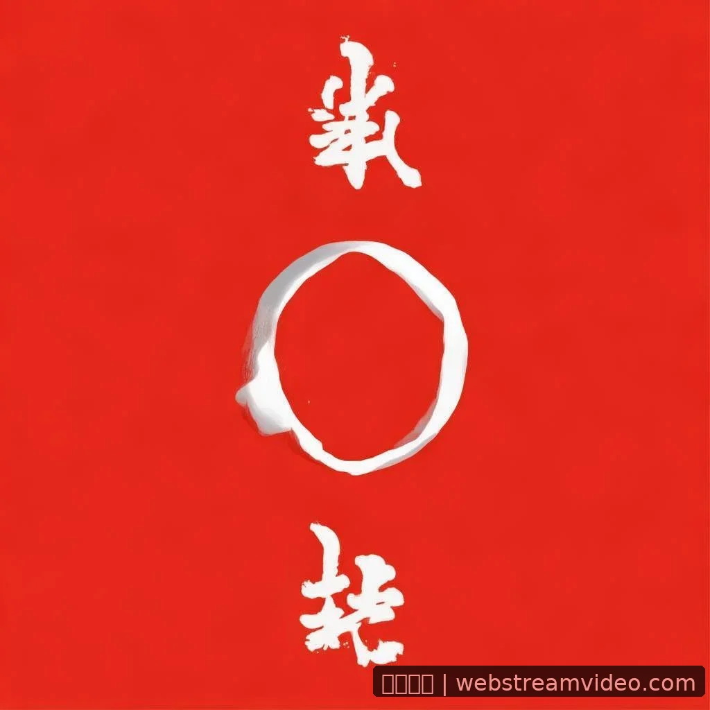 头部网红短剧付费会员数，环比下降趋势，用户流失分析 - 必赢体育
