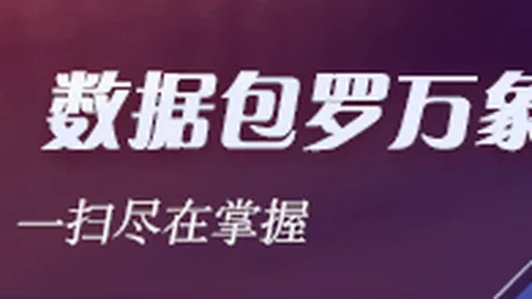 腾讯电竞新品发布，合作升级引期待